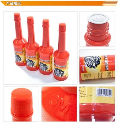 3M 7029燃油添加劑 發(fā)動(dòng)機(jī)保養(yǎng)與燃油清潔的專業(yè)選擇